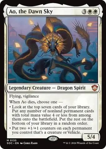 Ao, the Dawn Sky