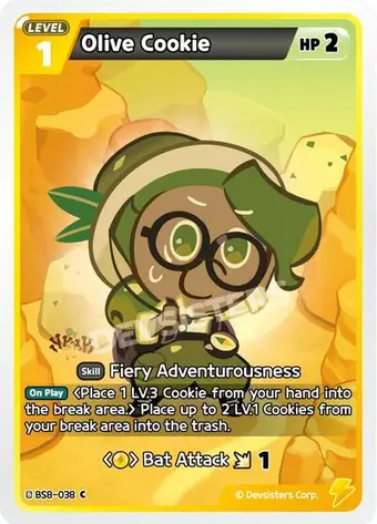 Olive Cookie