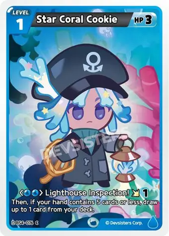 Star Coral Cookie