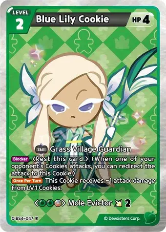 Blue Lily Cookie