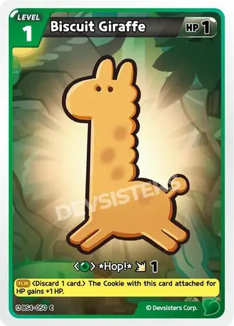 Biscuit Giraffe