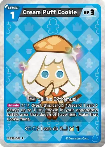 Cream Puff Cookie (076)
