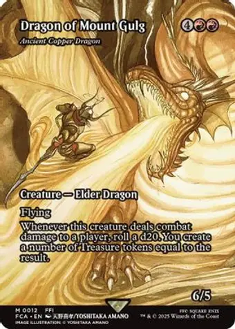 Dragon of Mount Gulg - Ancient Copper Dragon (Showcase)